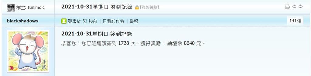 360截图20211031001106307.jpg
