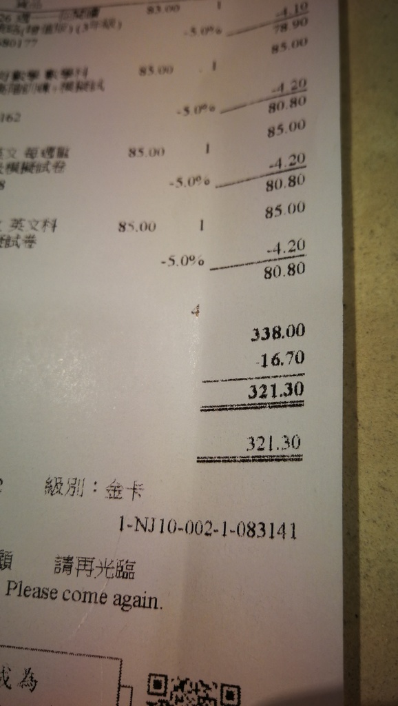 IMG_20211112_135454.jpg