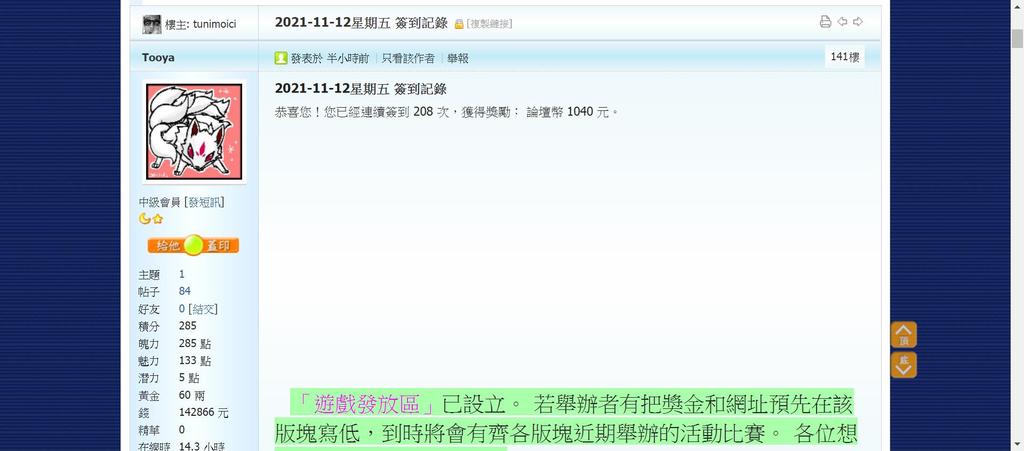 360截图20211112010638583.jpg