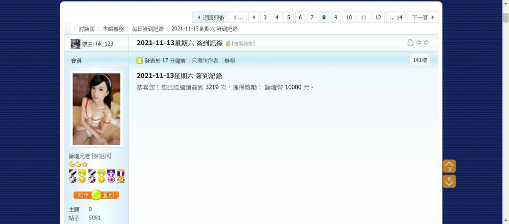 360截图20211113003042896.jpg