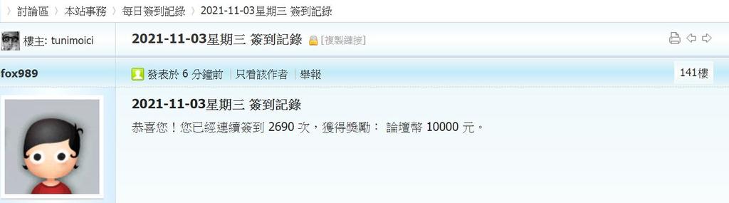360截图20211103001745919.jpg