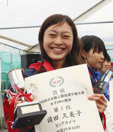 岡田久美子4.jpg
