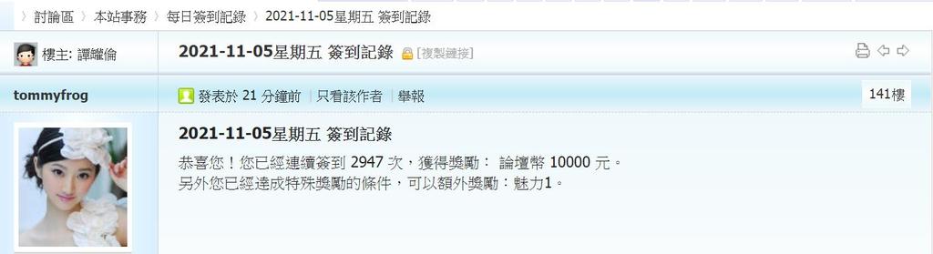 360截图20211105003137049.jpg
