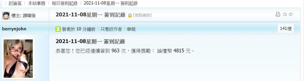 360截图20211108002304792.jpg