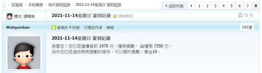 360截图20211114001504749.jpg