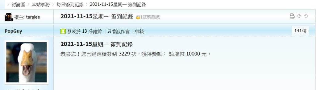 360截图20211115002250177.jpg