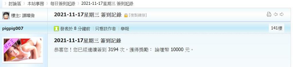 360截图20211117001831295.jpg