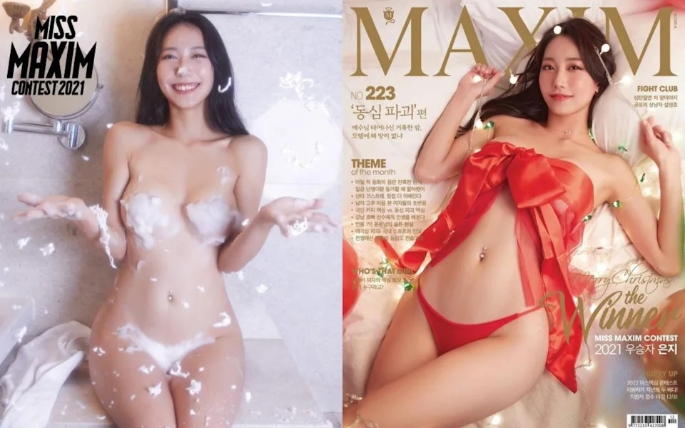 金恩智以大尺度的照片，獲得雜誌封面選美比賽冠軍。.jpg