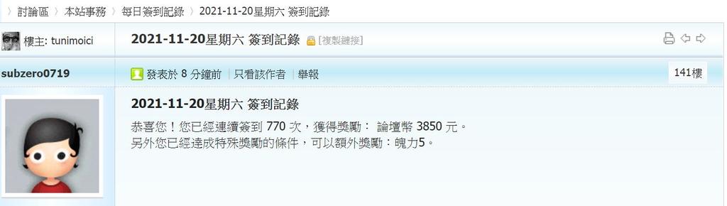 360截图20211120002202779.jpg
