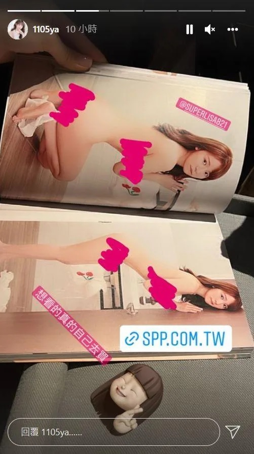 4 元元推薦林莎寫真書。.jpg