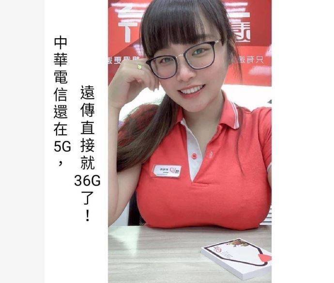遠傳 郭彤 直接36G.jpg