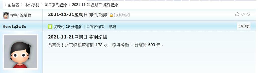 360截图20211121003218845.jpg