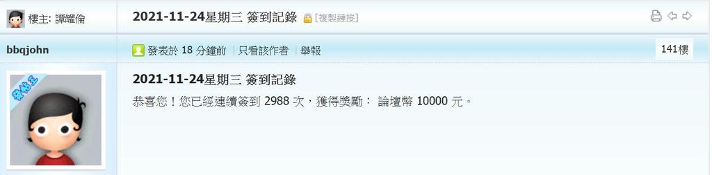 360截图20211124003129867.jpg