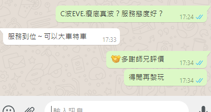 C波EVE.jpg