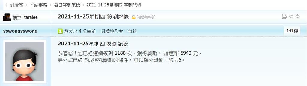 360截图20211125001507827.jpg
