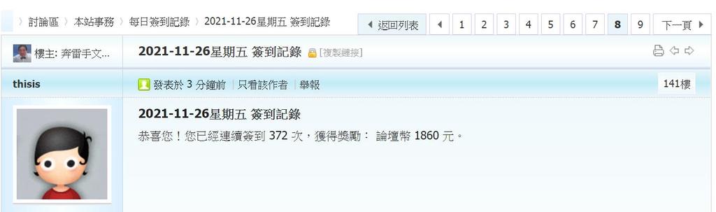 360截图20211126001732338.jpg