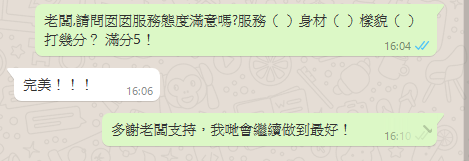 WeChat 截圖_20201022161047.png