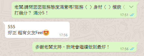 WeChat 截圖_20201023175648.png