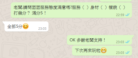 WeChat 截圖_20201023235159.png