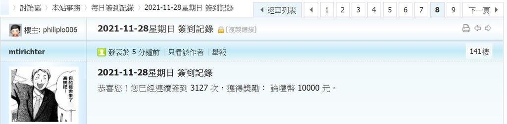 360截图20211128001804894.jpg