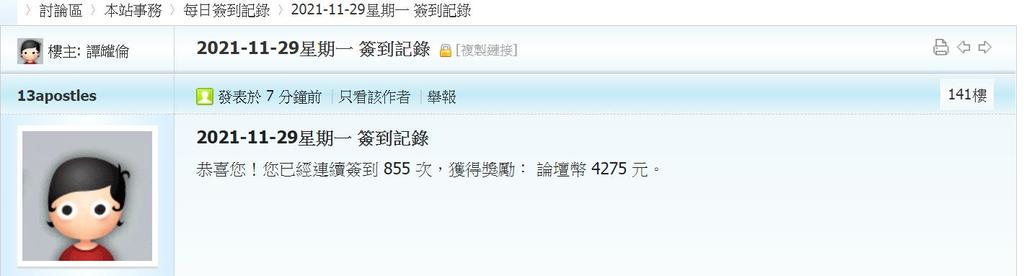 360截图20211129001856776.jpg