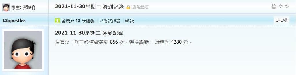360截图20211130002222846.jpg