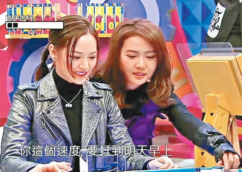 1 馮盈盈因打牌太慢被圍寸！.jpg