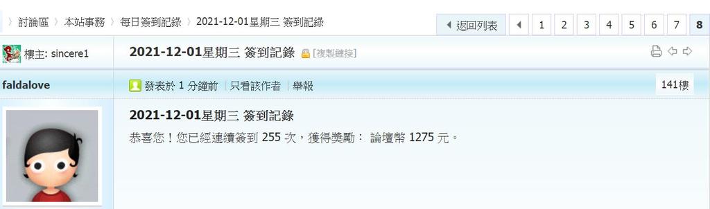 360截图20211201001449443.jpg