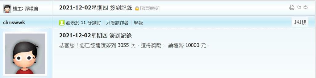 360截图20211202002348525.jpg