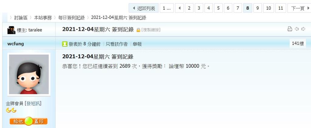 360截图20211204001955066.jpg
