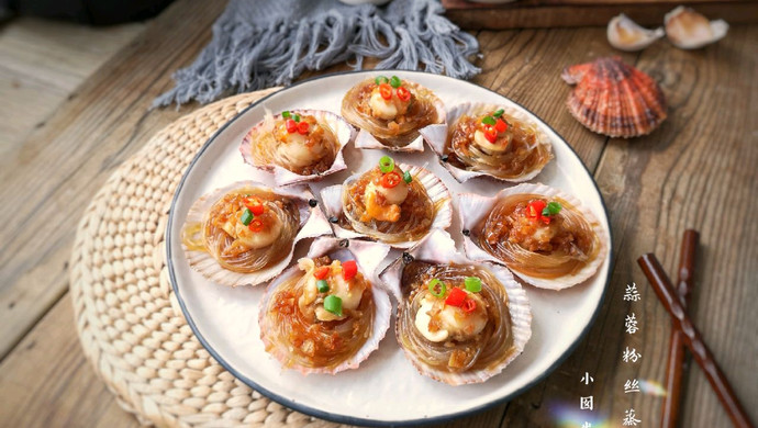 粉絲蒸扇貝.jpg