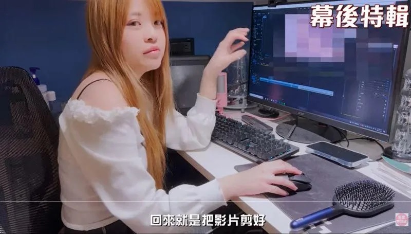 2 米砂笑說常看AV都看麻痺了，只管努力切換鏡位。.jpg