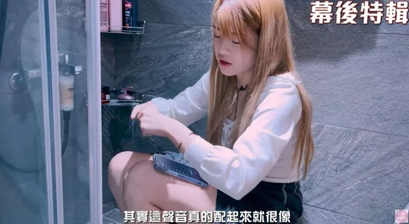 4 米砂用雙手搓揉沐浴乳為影片配音，讓粉絲驚呼被騙了。.jpg