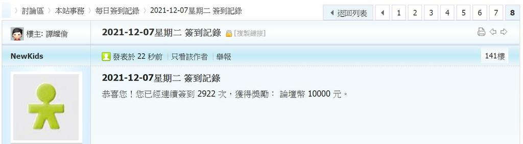 360截图20211207001507802.jpg