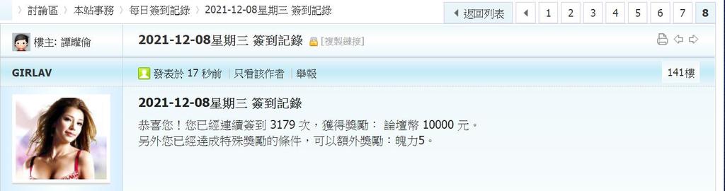 360截图20211208001454352.jpg