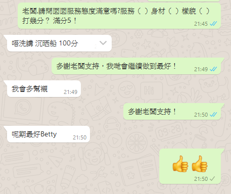 WeChat 截圖_20201026215036.png