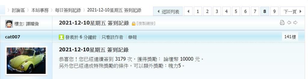 360截图20211210001803002.jpg