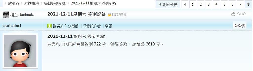 360截图20211211001838977.jpg