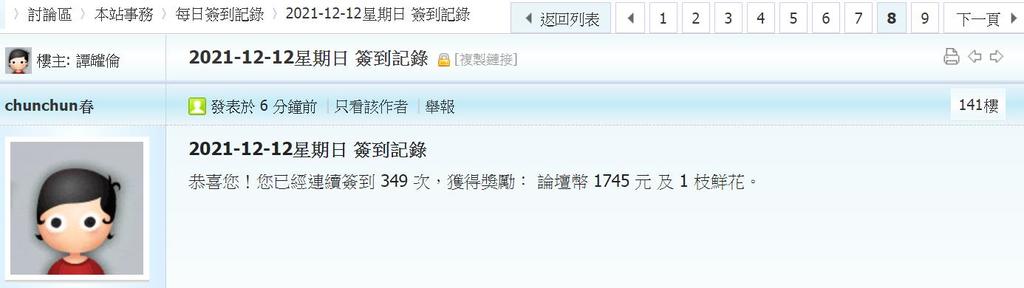 360截图20211212002003441.jpg