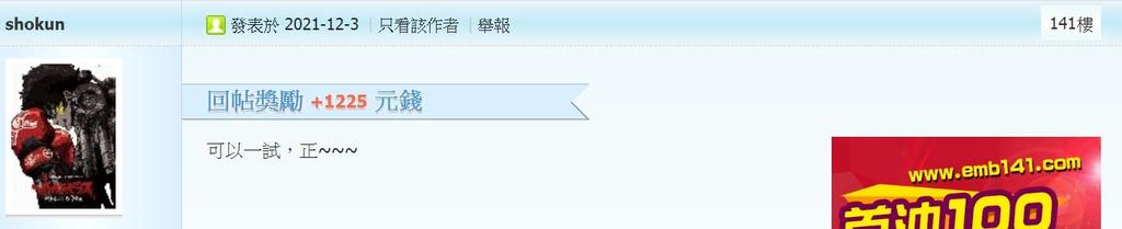 360截图20211213174027669.jpg