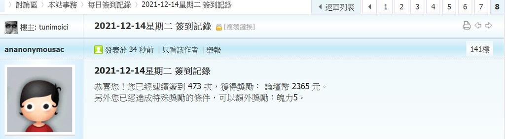 360截图20211214001555930.jpg