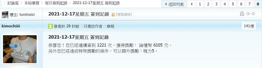 360截图20211217001352721.jpg