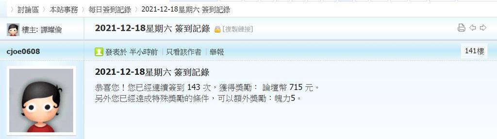 360截图20211218004533257.jpg