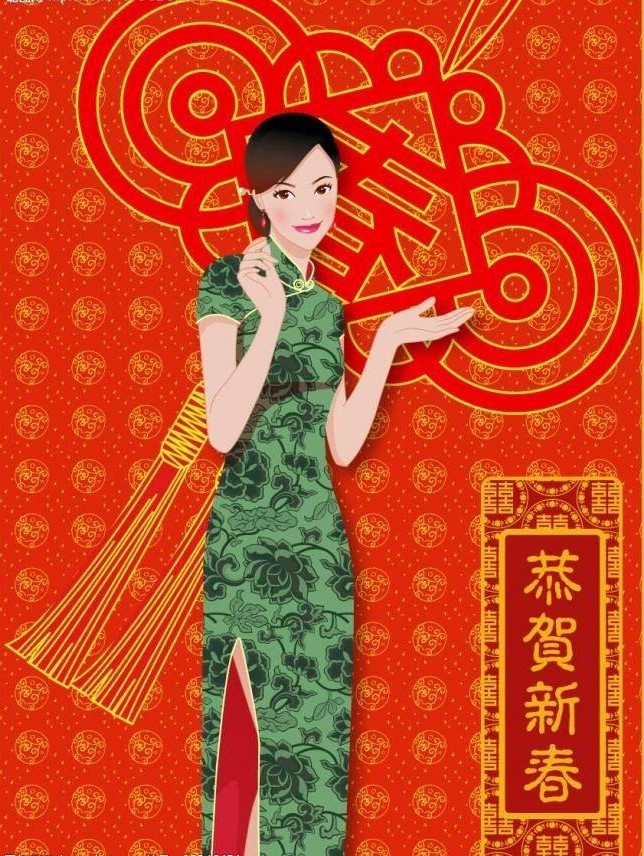 src=http___picnew2.photophoto.cn_20080105_xinnianyuandanmeinvbainiansucai8tupian.jpg