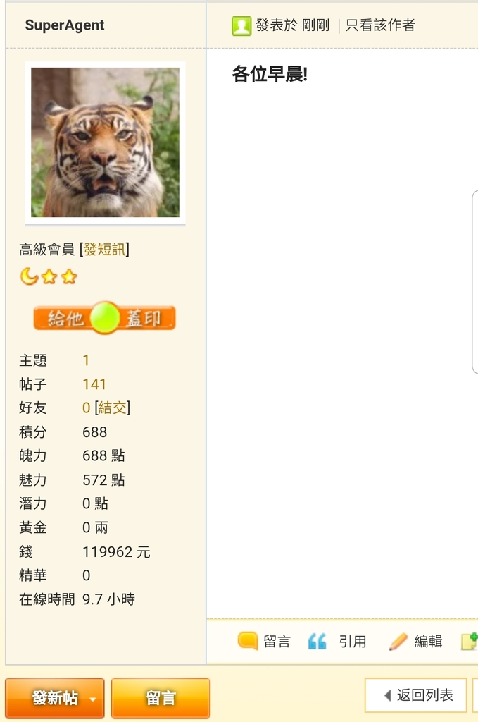 Screenshot_20211223-173724_Samsung Internet.jpg