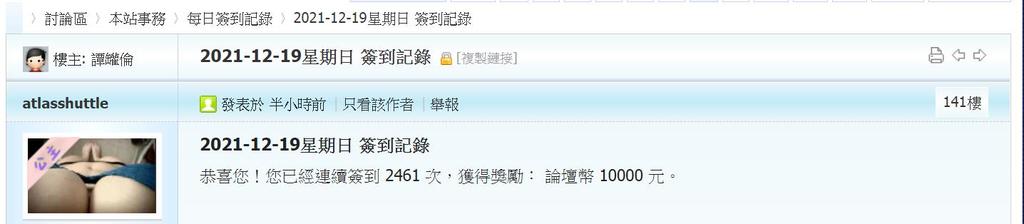 360截图20211219005441625.jpg