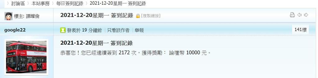 360截图20211220003157742.jpg
