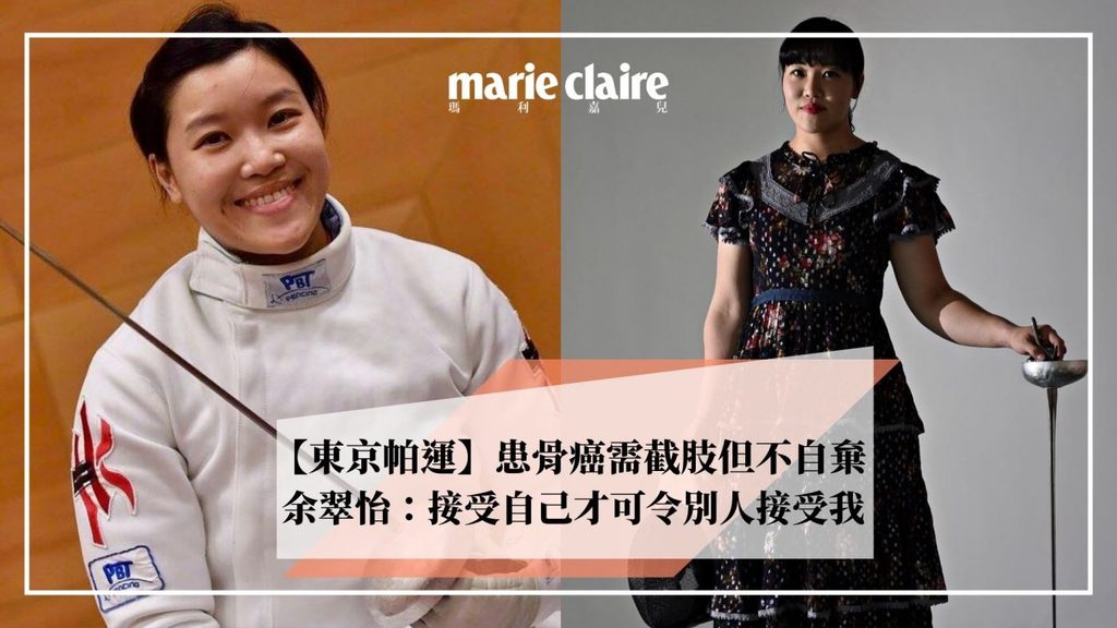 Copy-of-網文-thumbnail-5-1-1-1400x788.jpg