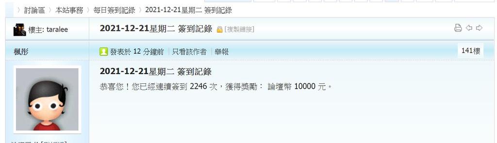 360截图20211221002552354.jpg