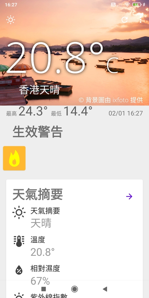 Screenshot_2022-01-02-16-27-37-894_com.thirtysparks.sunny.jpg